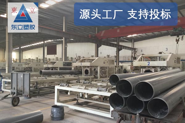 PVC-U實(shí)壁排水管 PVC-U實(shí)壁排水管