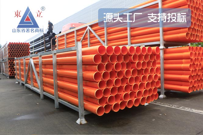 MPP電力通信管 MPP電力通信管